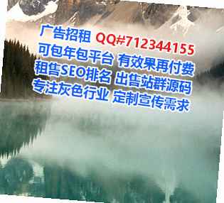 平泉生子广告公司